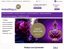 Tablet Screenshot of ambreshop.ru